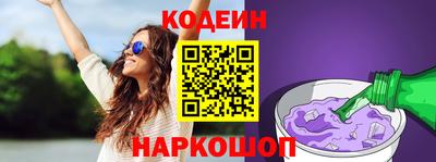 соль курить ск Владивосток
