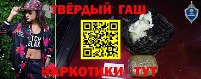 соль курить ск Владивосток
