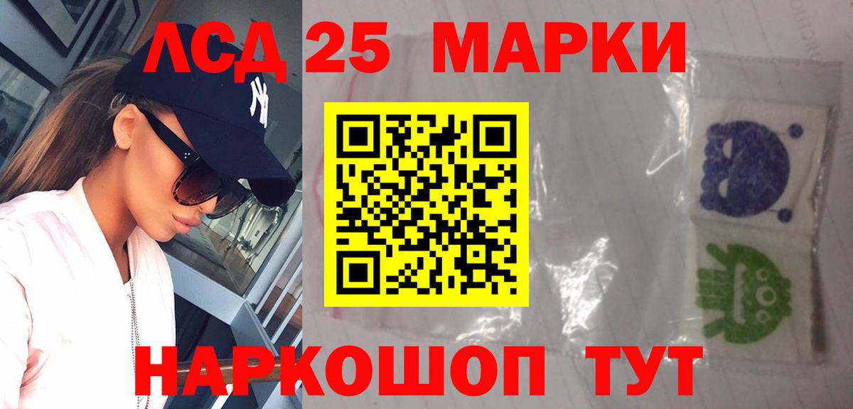 LSD-25 экстази кислота Верхний Уфалей