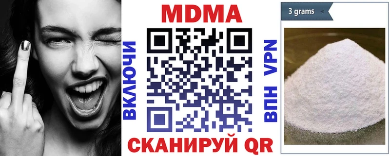 MDMA crystal  Верхний Уфалей 