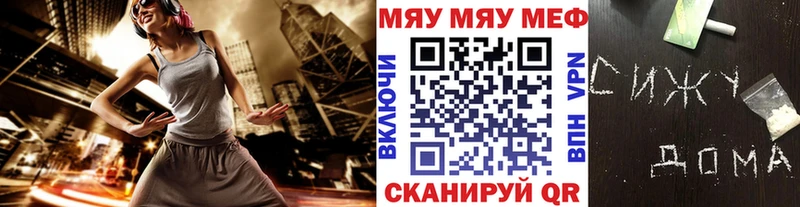 Меф мука  Верхний Уфалей 