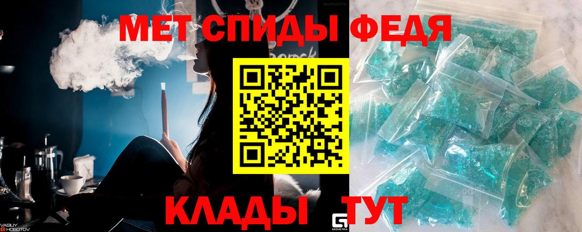 Метамфетамин пудра Верхний Уфалей