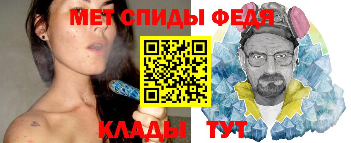 Первитин пудра  Первитин пудра  Вход с VPN  Верхний Уфалей 