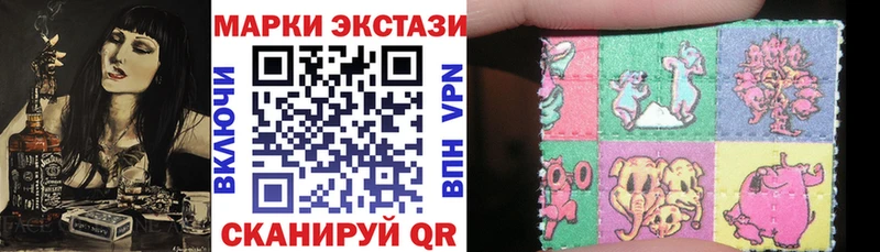 Марки N-bome 1,5мг  MEGA ссылки  Верхний Уфалей  где можно купить наркотик 