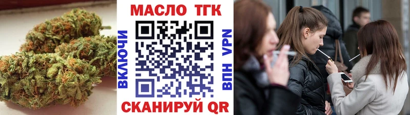 Дистиллят ТГК концентрат  Верхний Уфалей 