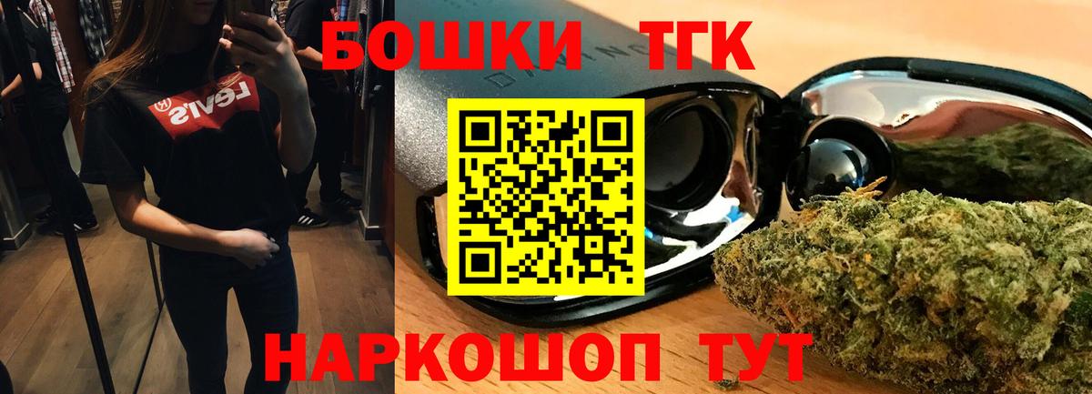 Бошки марихуана AK-47 Верхний Уфалей